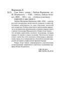 Сын Зевса — фото, картинка — 19