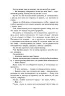 Сломай меня — фото, картинка — 31