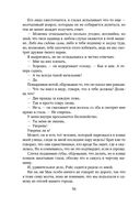 Сломай меня — фото, картинка — 53