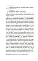 По сценарию мафии — фото, картинка — 18