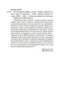 По сценарию мафии — фото, картинка — 19