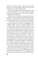 Слишком много любовников — фото, картинка — 18