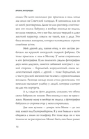 Воспоминания. Территория любви — фото, картинка — 10