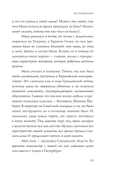 Воспоминания. Территория любви — фото, картинка — 11