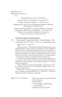 Воспоминания. Территория любви — фото, картинка — 3