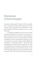 Воспоминания. Территория любви — фото, картинка — 5