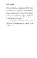 Воспоминания. Территория любви — фото, картинка — 8