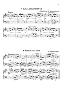 Фортепиано: хрестоматия для учащихся младших классов ДМШ и ДШИ — фото, картинка — 7