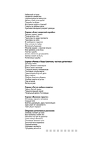 На один удар больше — фото, картинка — 2