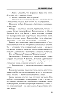 На один удар больше — фото, картинка — 13