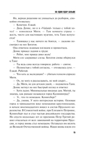 На один удар больше — фото, картинка — 15