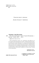 На один удар больше — фото, картинка — 4