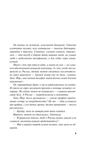 На один удар больше — фото, картинка — 5