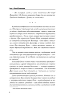 На один удар больше — фото, картинка — 6