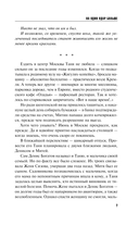 На один удар больше — фото, картинка — 7