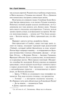 На один удар больше — фото, картинка — 8