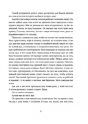 Узник Двенадцати провинций — фото, картинка — 4