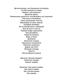 Тот, кто стоит за плечом — фото, картинка — 2