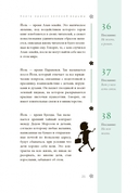 Книга-оракул зеленой ведьмы. Фабула Мабоника. Сказки духов осени, зимы, весны и лета — фото, картинка — 13