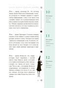 Книга-оракул зеленой ведьмы. Фабула Мабоника. Сказки духов осени, зимы, весны и лета — фото, картинка — 5