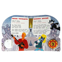 Любимые мульт-песенки. Союзмультфильм — фото, картинка — 2