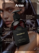 Шампунь для волос 