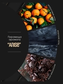 Шампунь для волос 