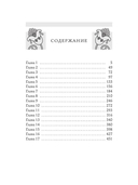 Проклятие фараона — фото, картинка — 9