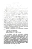 Орел нападает. Орел и Волки — фото, картинка — 17