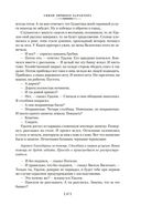 Великий Гусляр — фото, картинка — 17