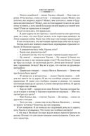 Великий Гусляр — фото, картинка — 18