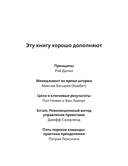 Проектное управление — фото, картинка — 1