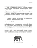 Проектное управление — фото, картинка — 10