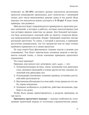 Проектное управление — фото, картинка — 12