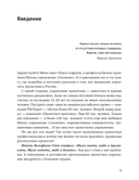 Проектное управление — фото, картинка — 8