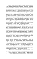 Сыновья — фото, картинка — 2