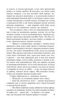 Сыновья — фото, картинка — 3