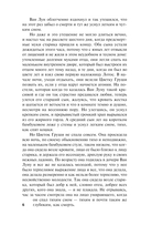 Сыновья — фото, картинка — 4