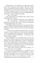 Сыновья — фото, картинка — 5