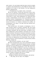 Сыновья — фото, картинка — 6