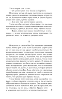 Сыновья — фото, картинка — 7