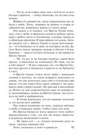 Сыновья — фото, картинка — 9