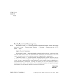 Матрица души 7-7 — фото, картинка — 2