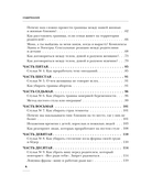 Матрица души 7-7 — фото, картинка — 4