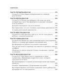 Матрица души 7-7 — фото, картинка — 6