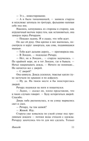 Никогде — фото, картинка — 11