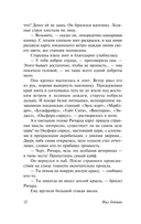 Никогде — фото, картинка — 12