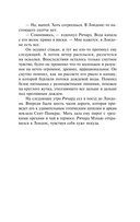 Никогде — фото, картинка — 13