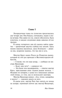 Никогде — фото, картинка — 14