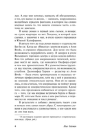 Никогде — фото, картинка — 4